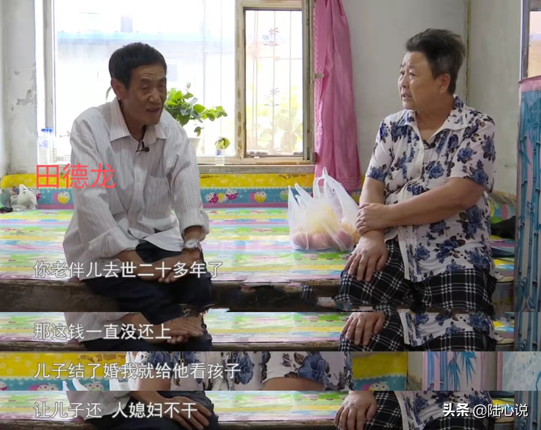 “先帮我还钱再共度余生”64岁女相亲提条件，男方称：压力有点大