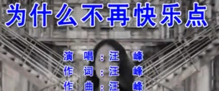汪峰十大金曲（盘点汪峰的那些经典老歌曲）