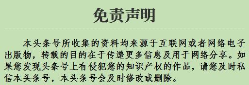 周作人文集之民俗风物9——草木虫鱼之三