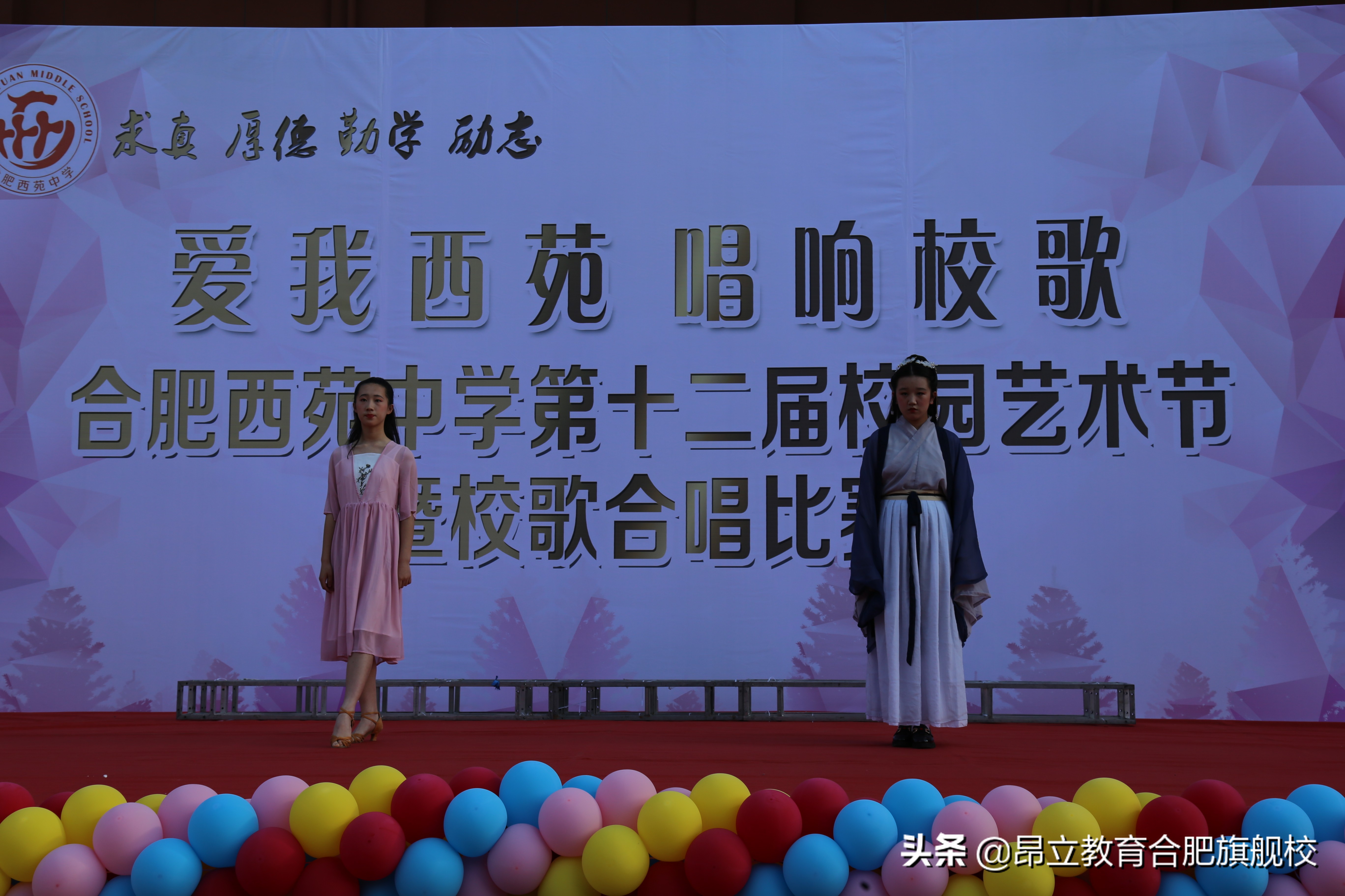 学区不好选民办——合肥蜀山篇