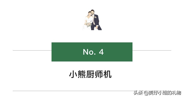 朋友结婚除了份子钱要送礼物吗（新婚礼物和份子钱）
