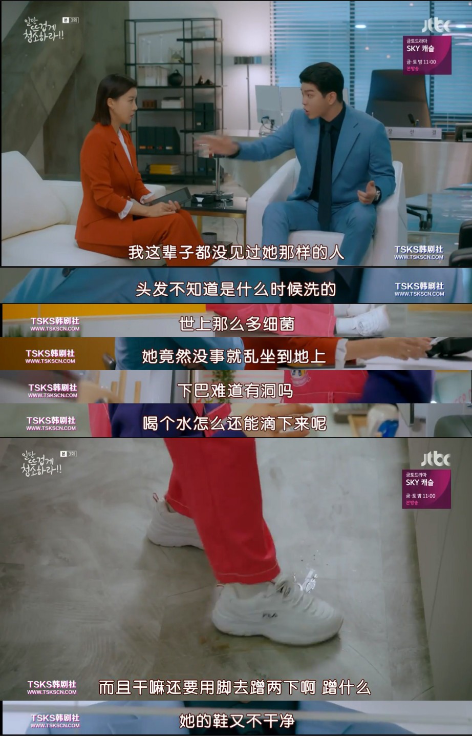 被女主强吻后说是吃到屎，这位男主角你有事吗？