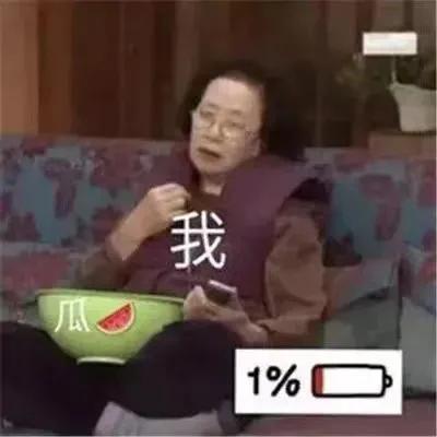 表情包：这一根根不是头发，是知识的力量