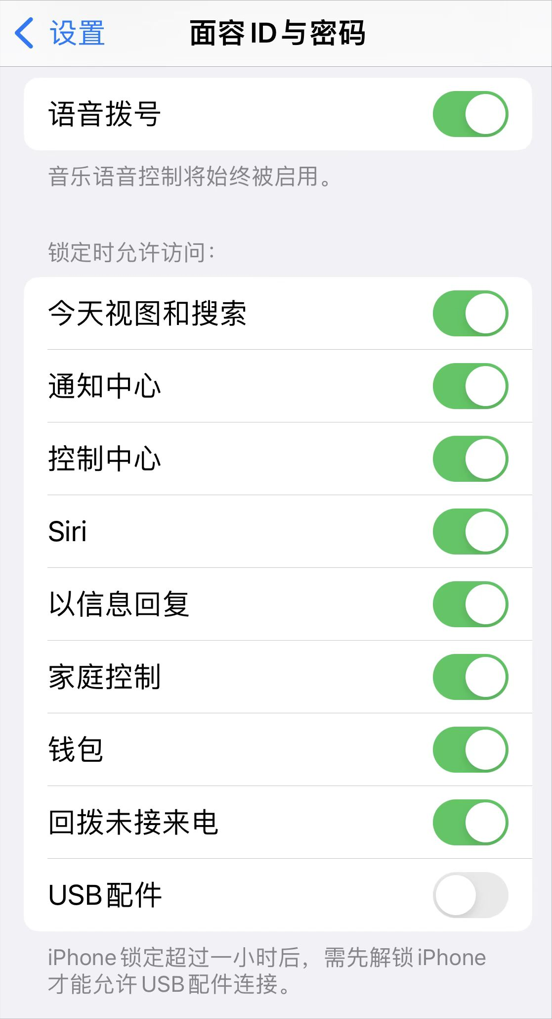 多快好省！13個你未必知道的ios15設置技巧