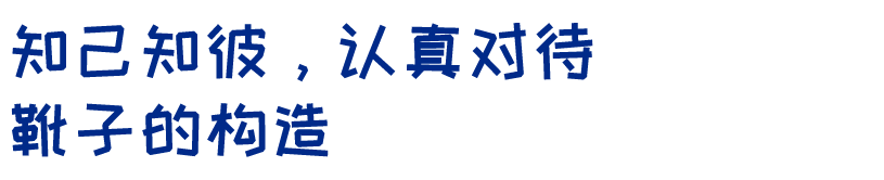 一双能穿很久的皮靴｜Red Wing全系介绍