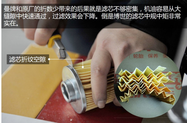 机滤怎么挑选？拆解9款（EA888）机滤让你看懂！
