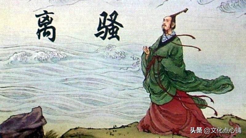 楚辞里的唯美句子爱情 路曼曼其修远兮，吾将上下而求索图片