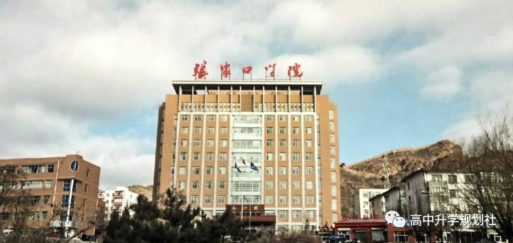 国内860所公办大学解码。D27：河北省第三梯队大学介绍