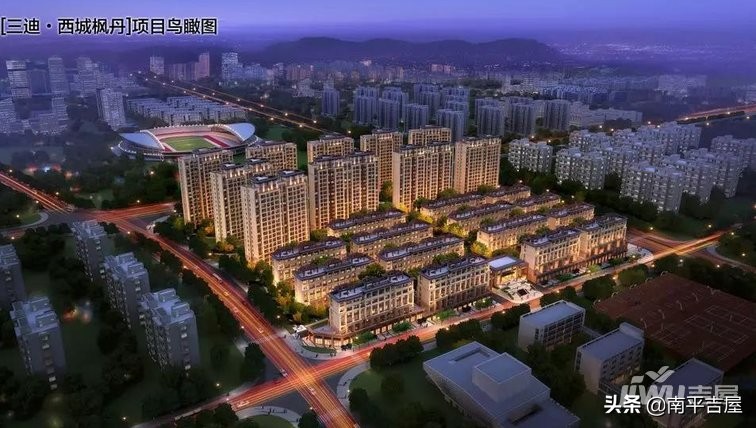 在南平买房租房哪个更划算？手把手教你算一笔账，大数据一看就懂