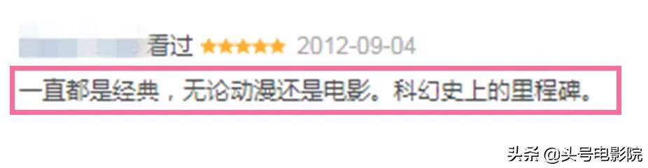 足足等了5年!《变形金刚7》首曝照片,擎天柱大黄蜂太帅了