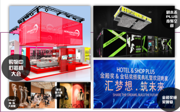 2022上海國際商業空間博覽會參觀登記開放中