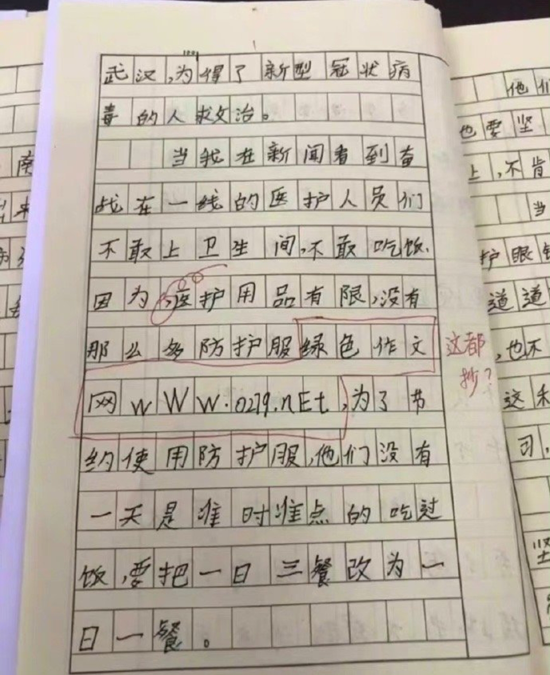 中小学生抄作业“太明显”！老师看后笑出眼泪？网友：全是人才