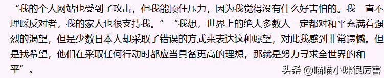 日本演员，“鬼子专业户”矢野浩二，为何要让女儿入中国籍？