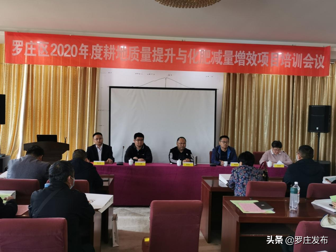 解难题、促建设！快看！罗庄区长又深入哪个重点项目工地现场办公！来了，罗庄新闻直通车