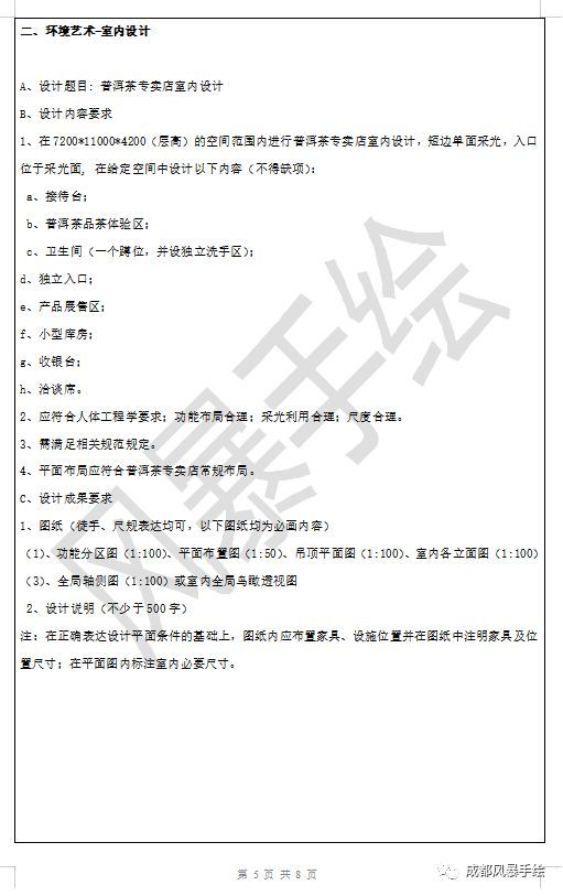 昆明理工大学环境艺术设计专业全面解析 （历年录取人数＋分数线