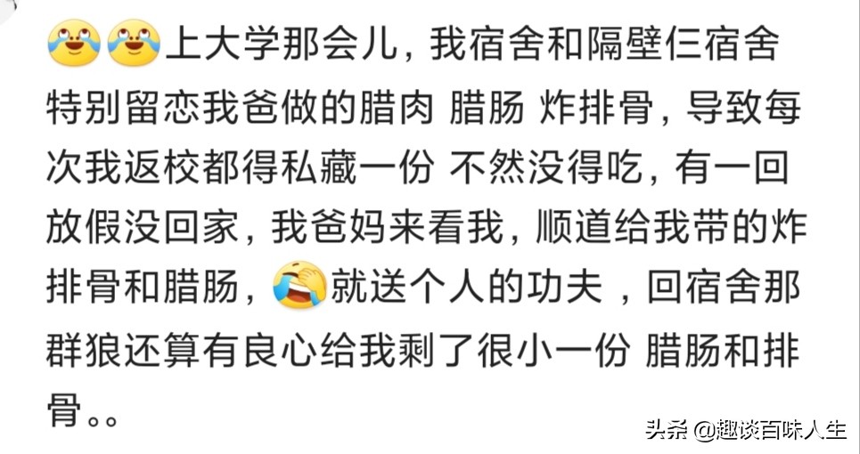 临沂舍友带来一摞煎饼一堆灌肠，裹在一起，吃完一个累的腮帮子疼