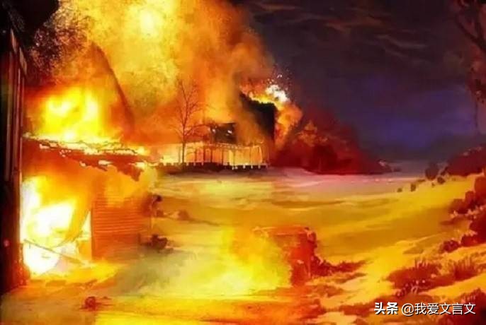 经典文言文赏析 | 冯妇之死