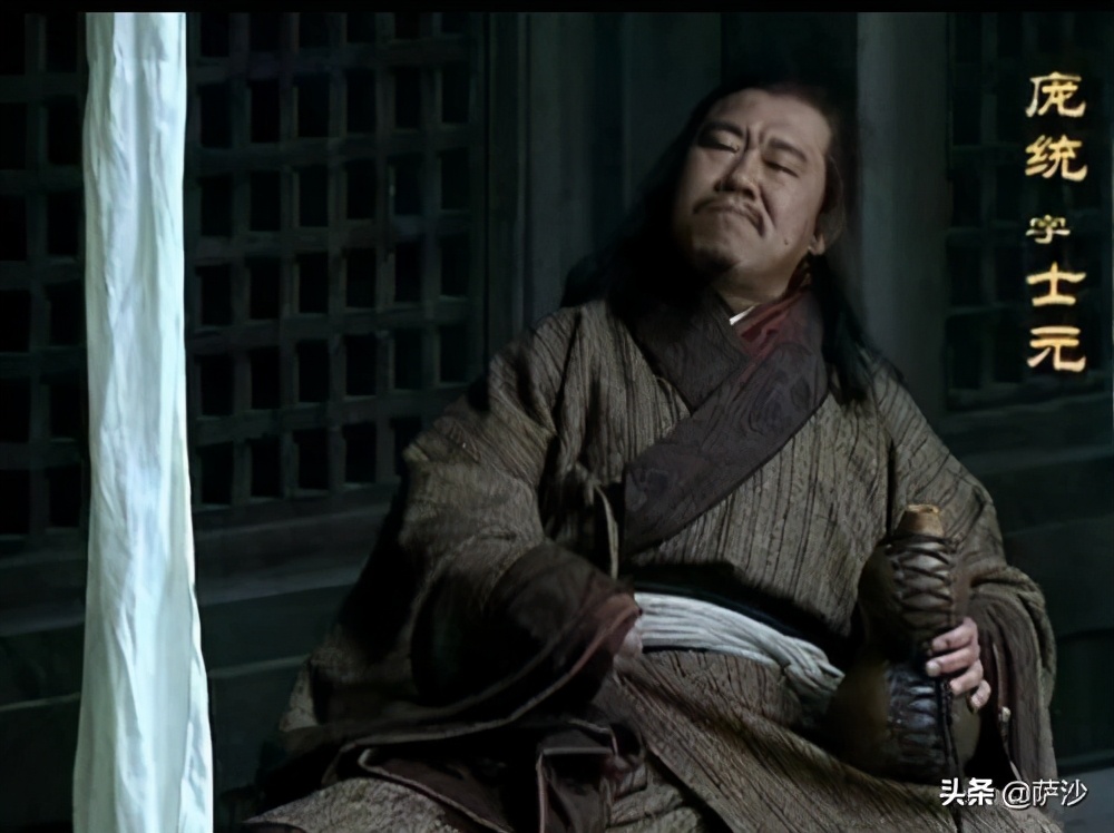 性格有缺陷的三国蜀汉超级参谋长:立功心切的凤雏先生庞统