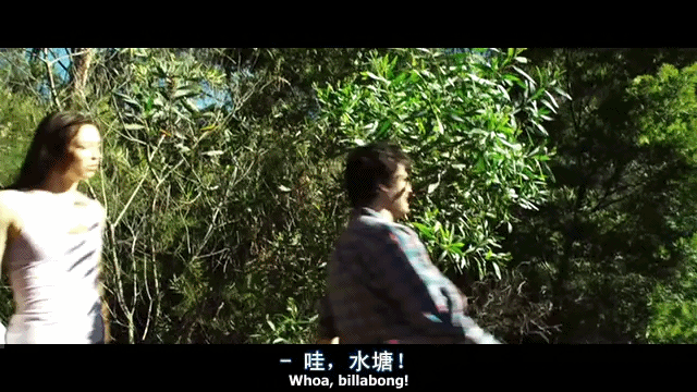 恐怖电影：我死了去原森林，这是一个幸福的外国年轻人来源。