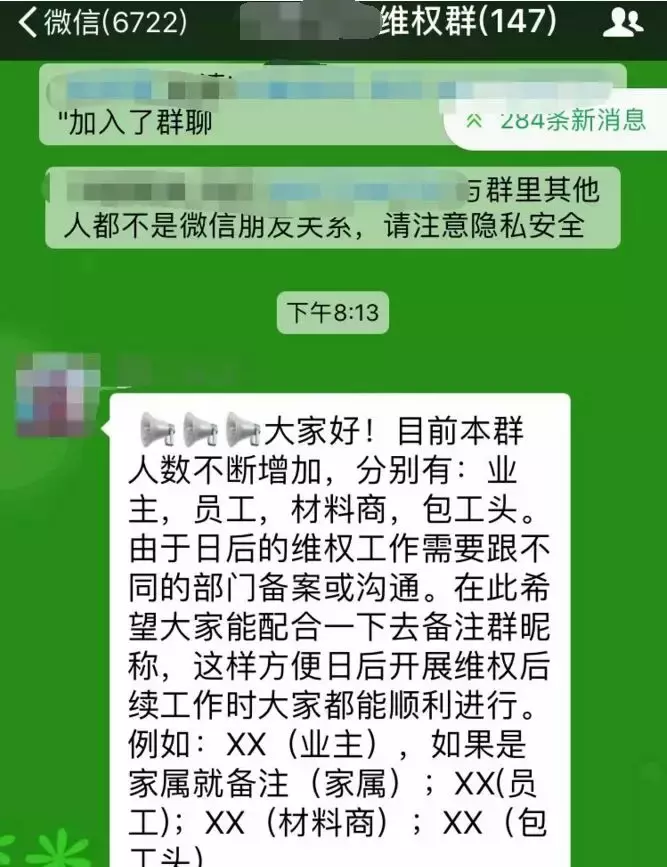 2018年南宁多家装修公司跑路，7家健身房被投诉……