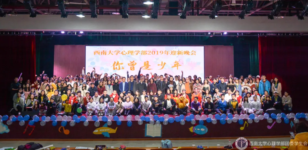第②期 |西南大学国家级一流本科专业介绍
