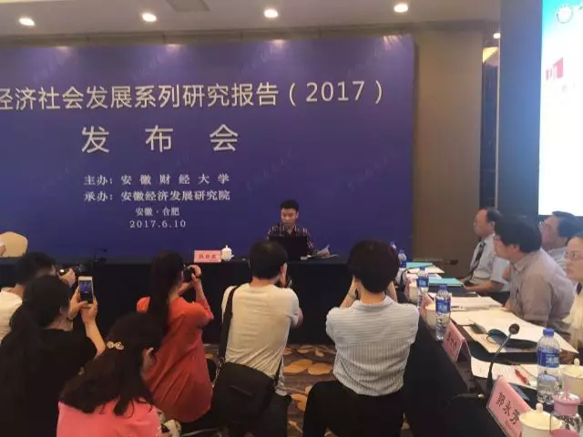 安徽财经大学国家级一流本科专业建设点