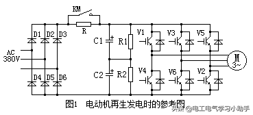 变频器的制动方式有哪几种？变频器制动电路原理图解