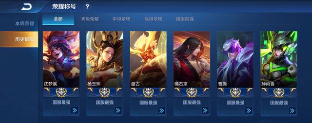 神秘女大学生女王K归来，打上国一杨玉环，一万七战力为女生正名