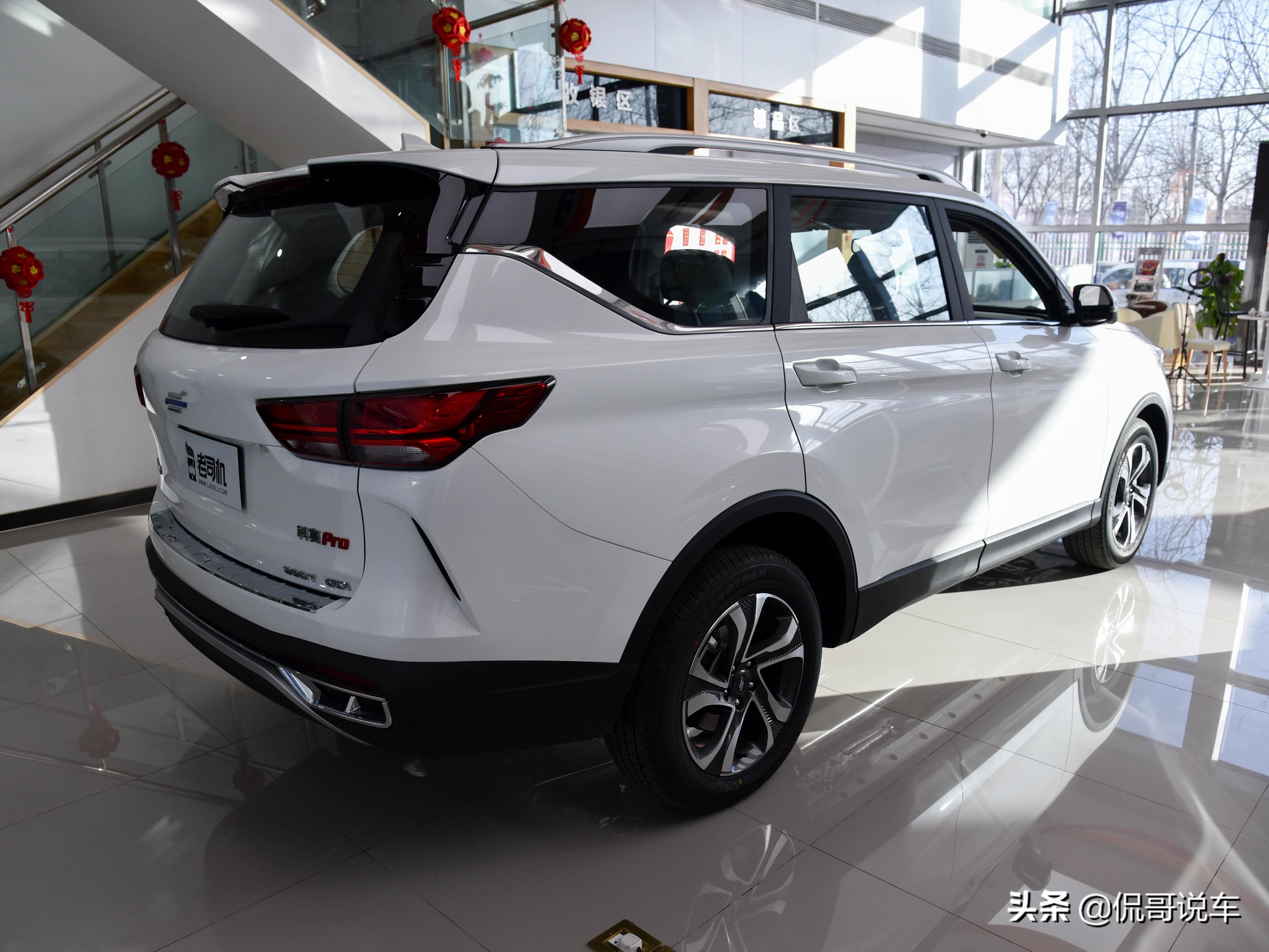 适合全家出游的7座SUV 小哥带你一起看长安欧尚科赛Pro