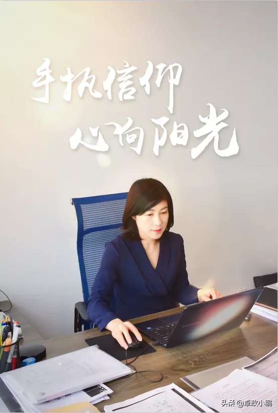 优秀刑事律师（在热爱中坚持）