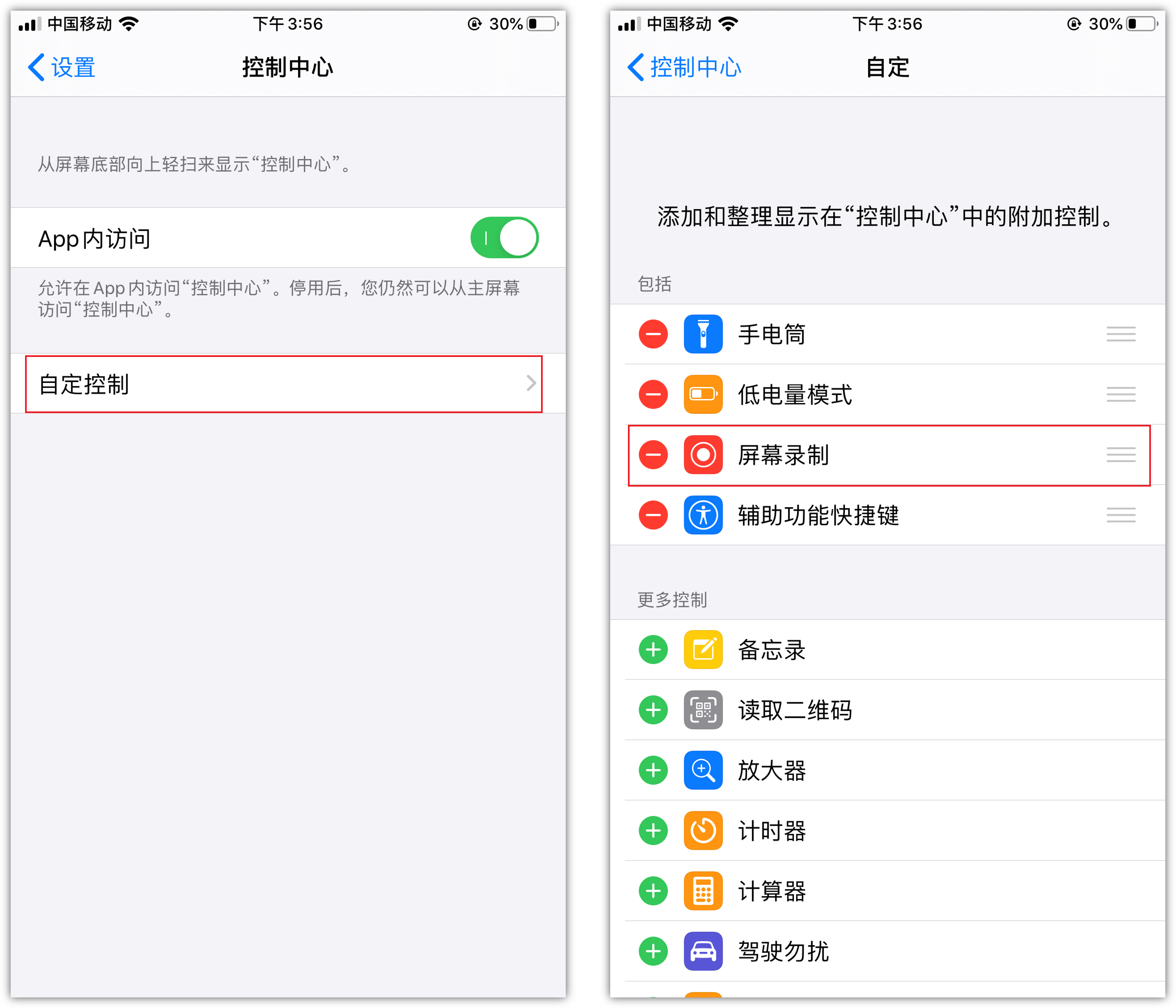 苹果7p怎么截屏(原来苹果手机还有这么多隐藏功能)