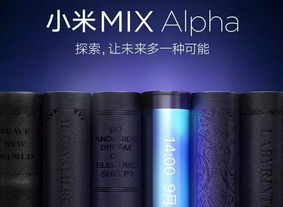 2万块的小米手机你见过吗?