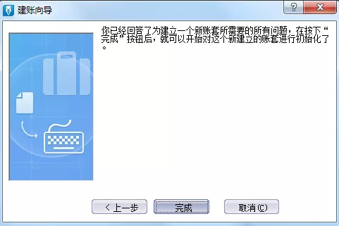 酸了！会计李姐自从有了459页财务软件实操，从此再也没有加过班