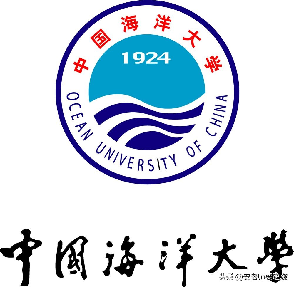 攀登热搜第一的海大，究竟是所什么高校？