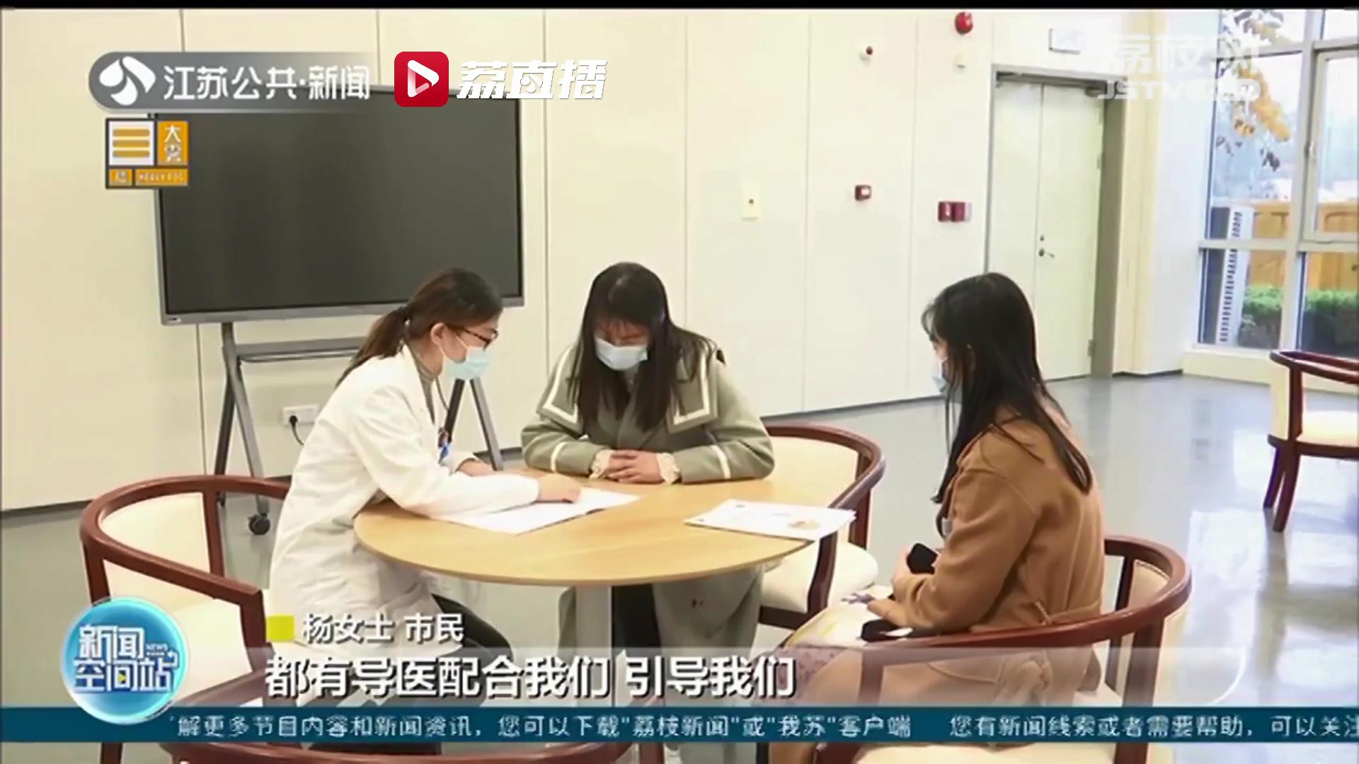 &ldquo;看病不过江&rdquo;！南京江北新区发力提升区域医疗服务水平