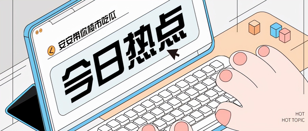 “商品房”和“商住房”，一字之差可能損失慘重！搞清楚再入手