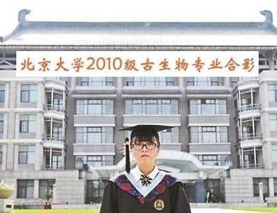 盘点中国高校十大“奇葩专业”，北大上榜，最后一个你绝对不敢学