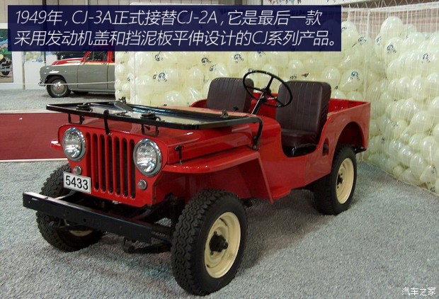 「名车史」Jeep：已经不是战争机器的彪悍存在