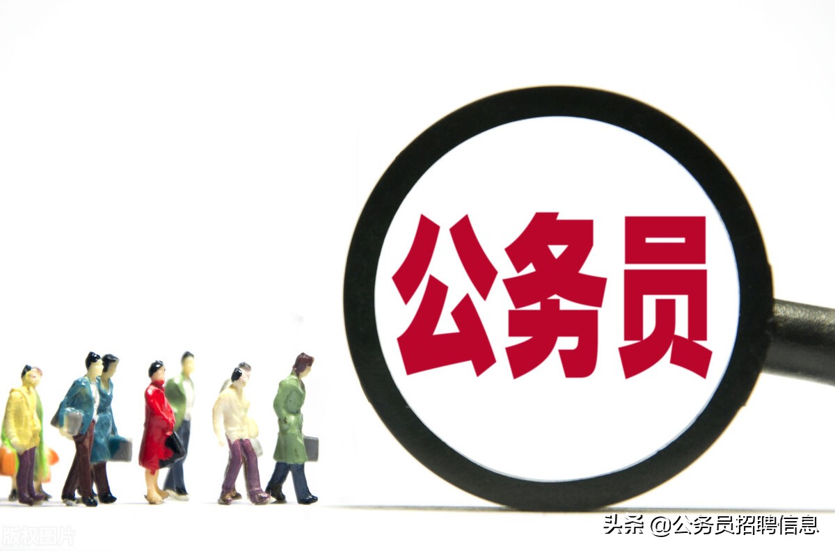 8月黑龙江发布公务员招录公告！考什么内容？