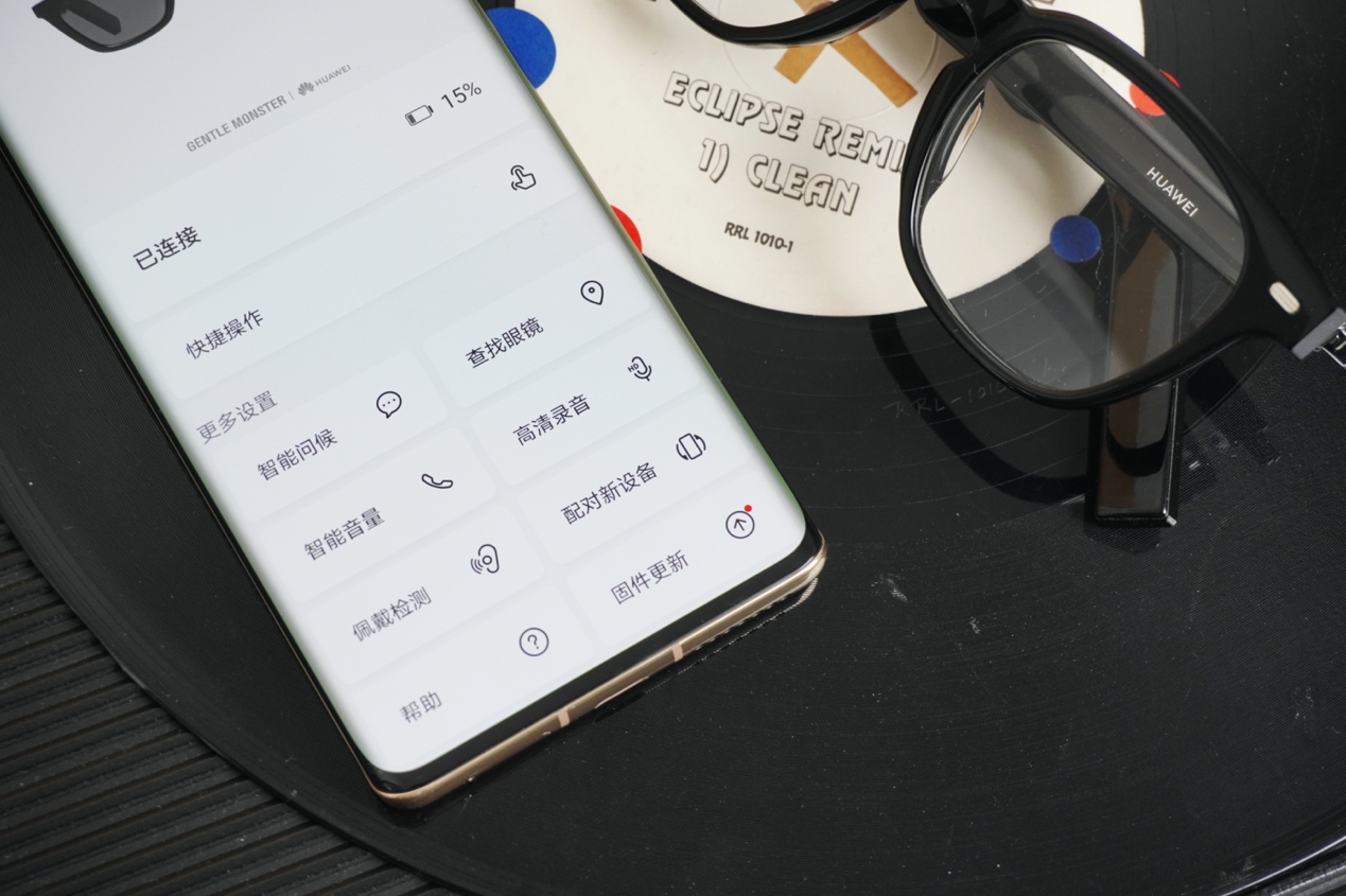 好的智能眼镜应该是什么样子？华为GM智能眼镜二代交出高分答案