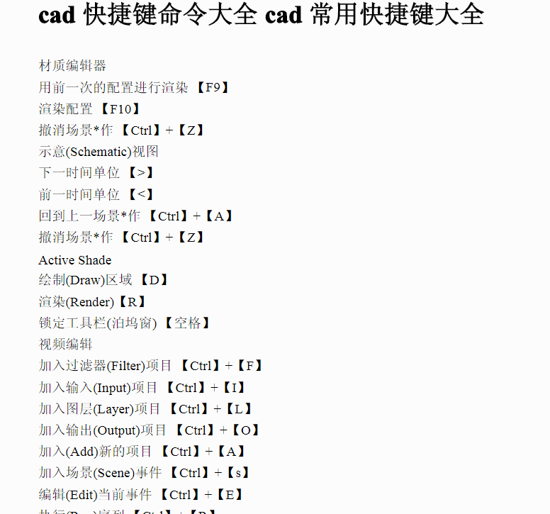 三种百度文库的下载方式！一键搞定，快让资源挤爆你的硬盘吧！