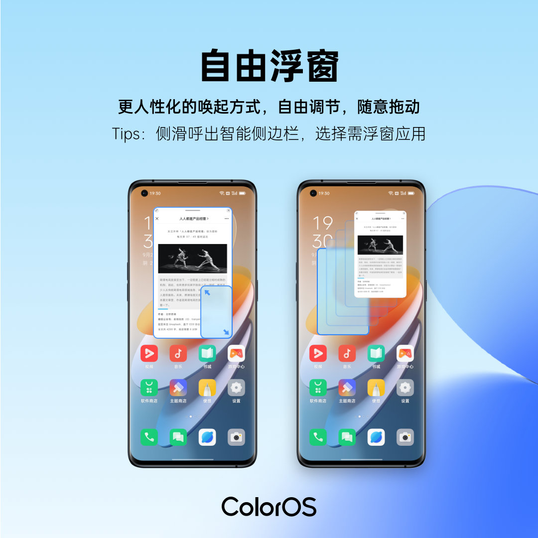 吃瓜群众准备10月份升级到ColorOS12系统公测的用户