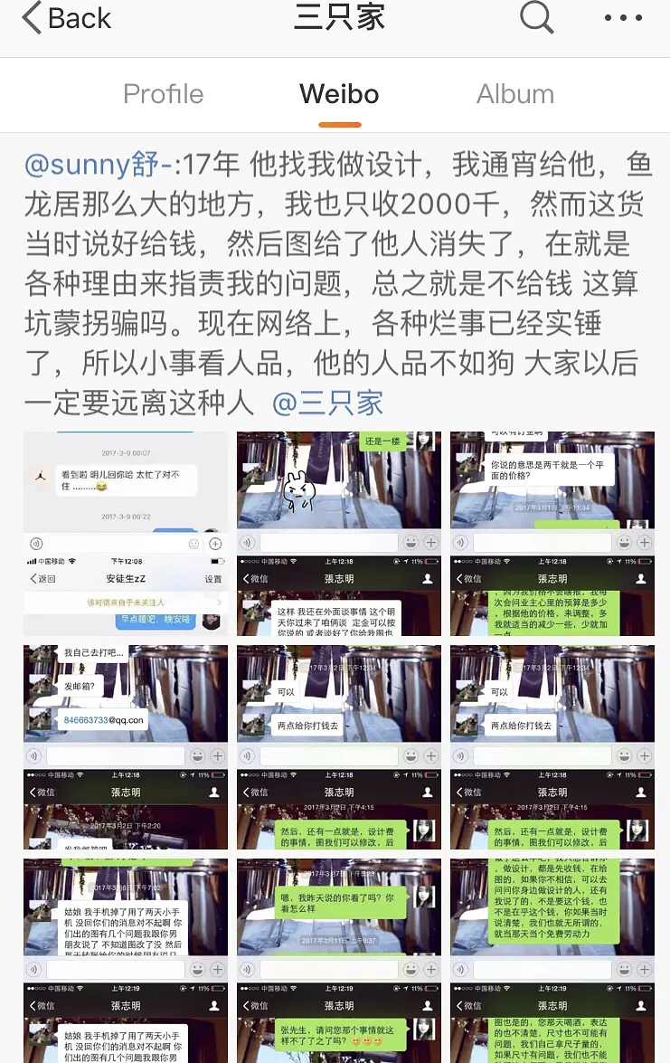 进娱乐圈的10位网红,有人演8部女主不火,有人身份横跨演员歌手