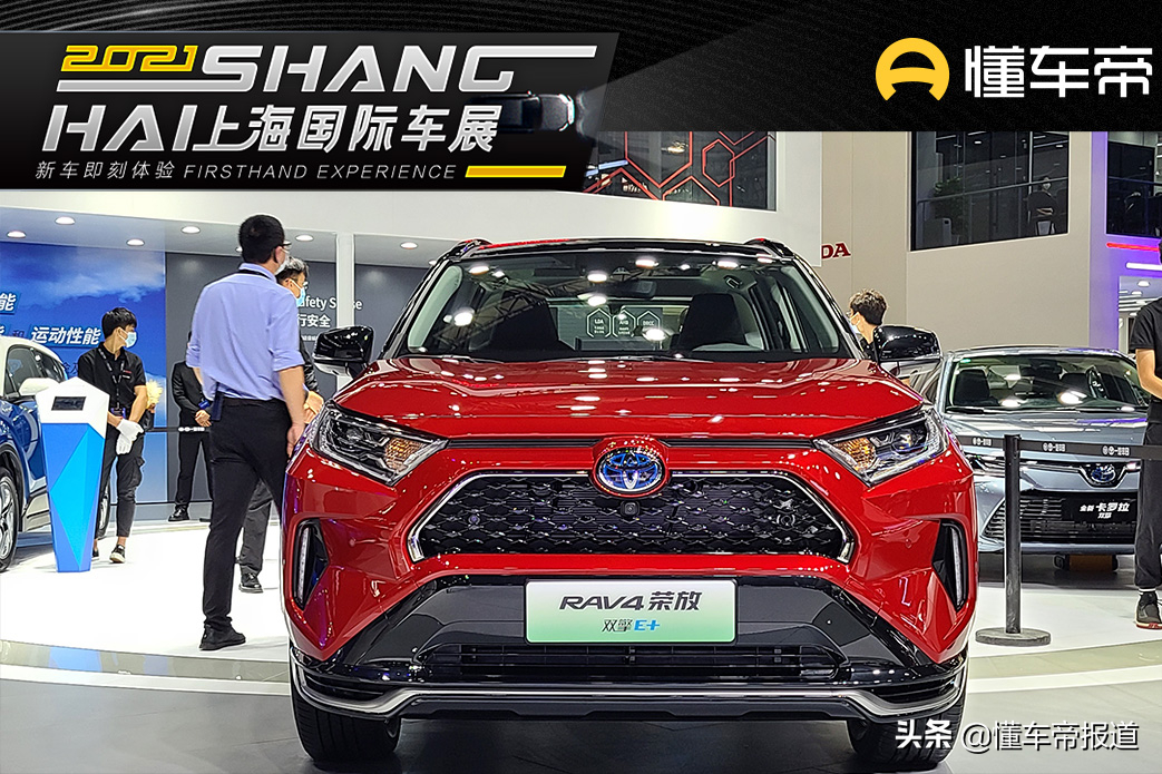 RAV4新车报价及实拍图赏