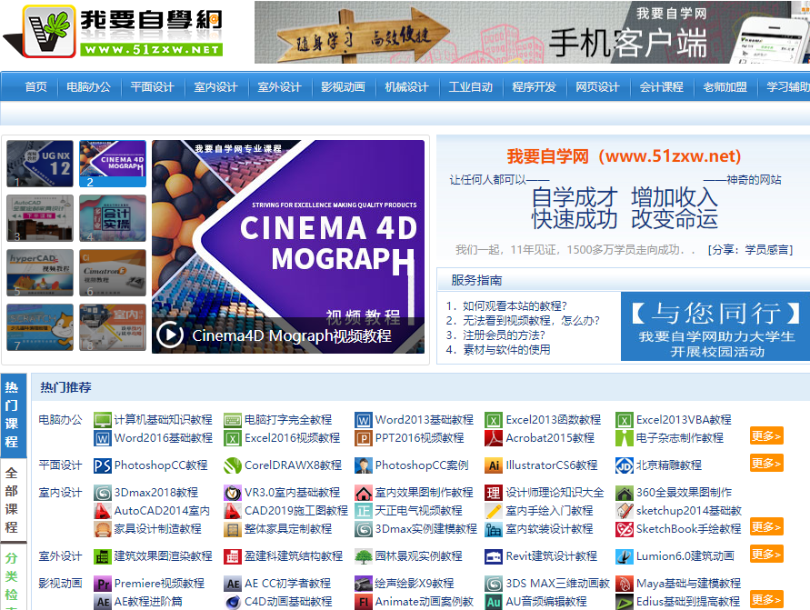 培训机构最不想你知道的自学网站，质量高又免费，省下几万培训费