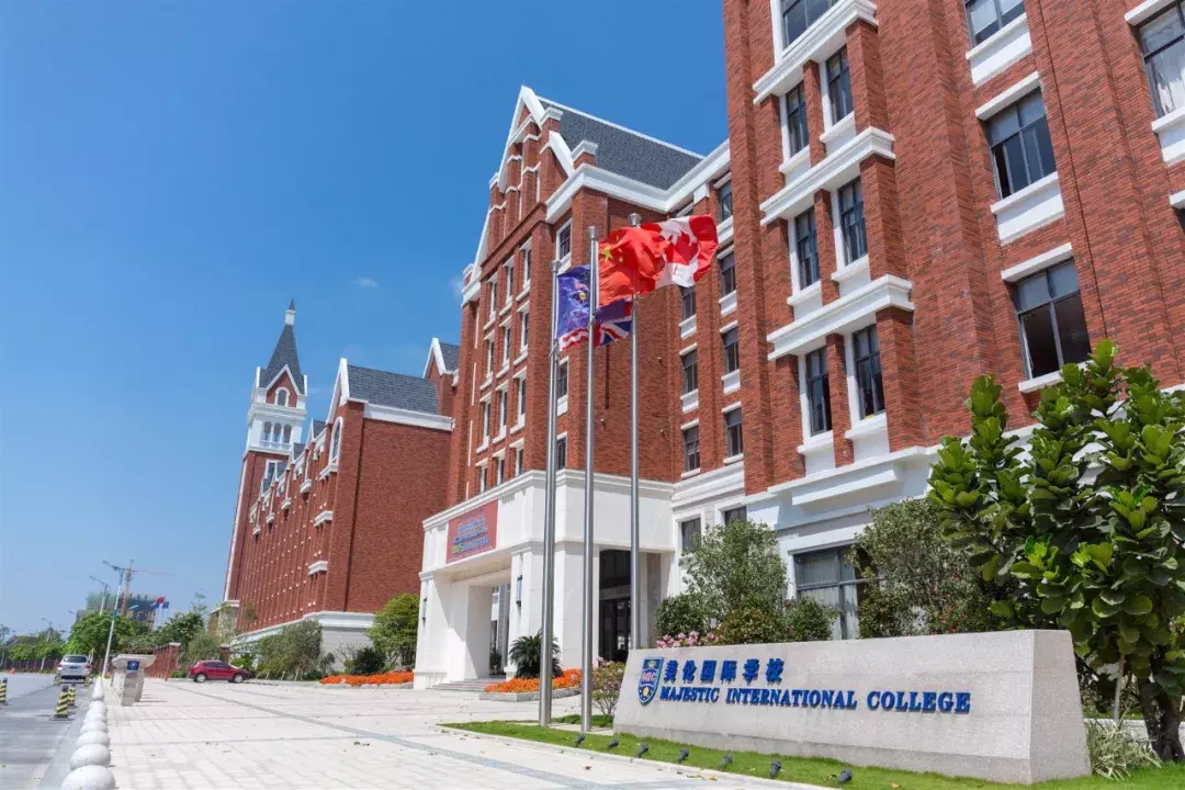 最新！广州17所国际学校奖学金汇总，最高达奖励达200万！