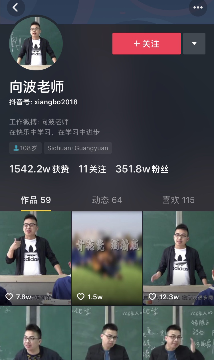 新学年，对着这个课程表学就对了！