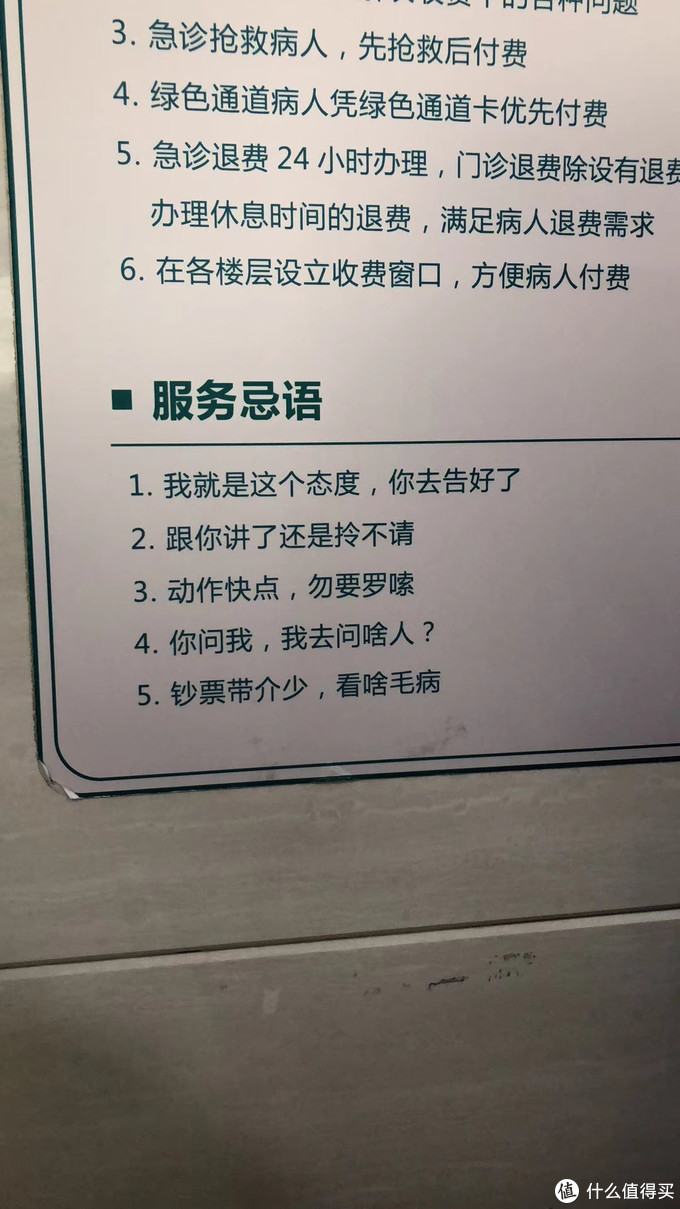 花2万块去私立医院产检值得吗，孕妈告诉你公立/私立的区别