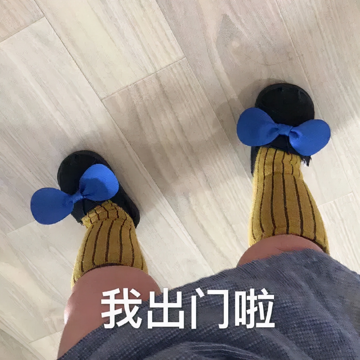 表情包：睡觉觉啦