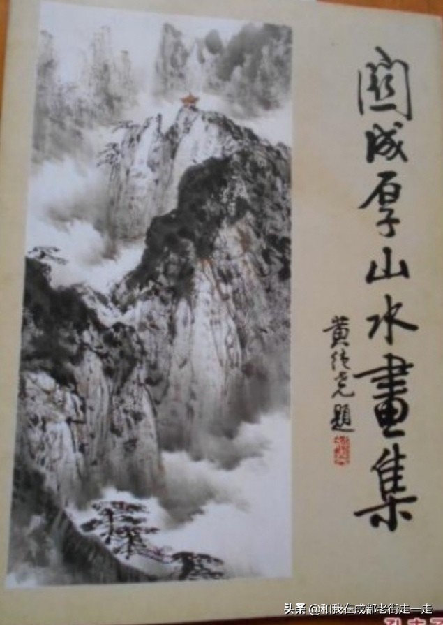 四川教育学院美术系（1985—2004年）系友名单火热收集中